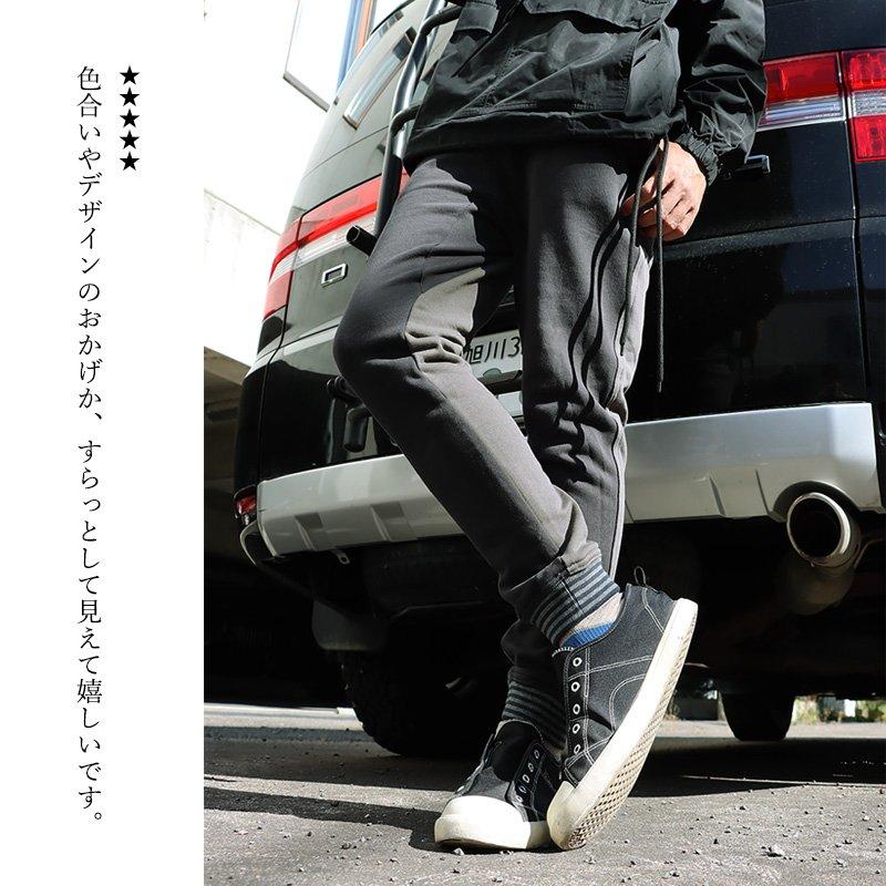 スウェットパンツ メンズ レディース テーパード 裾リブ ジョグパンツ スマホポケット ストレッチ 裏毛 スウェット 配色 TOneontoNE | PATY | 08