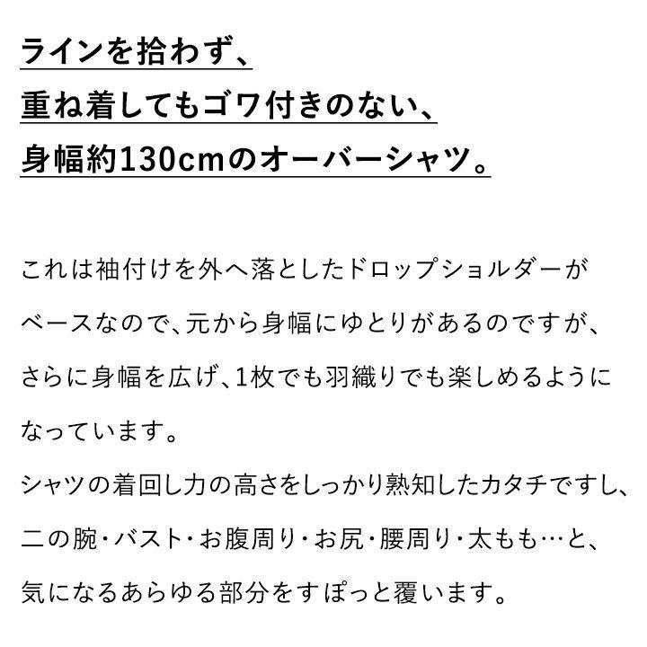 秋 デニム × チェック ビッグシルエット シャツ 長袖 レディース 綿 コットン100％ 長袖シャツ GENTIL｜paty｜10