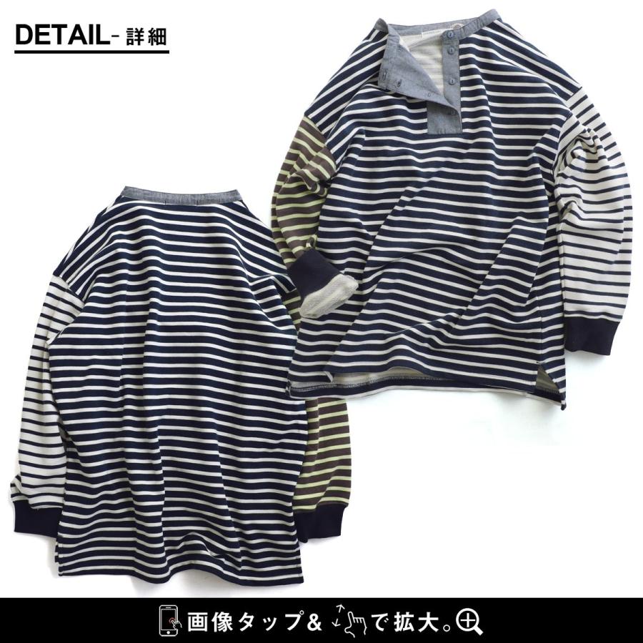 トップス プルオーバー 長袖 レディース お尻が隠れる ボーダー 配色切り替え 綿100％ ミニ裏毛 通気性 PATY パティ GENTIL | PATY | 10