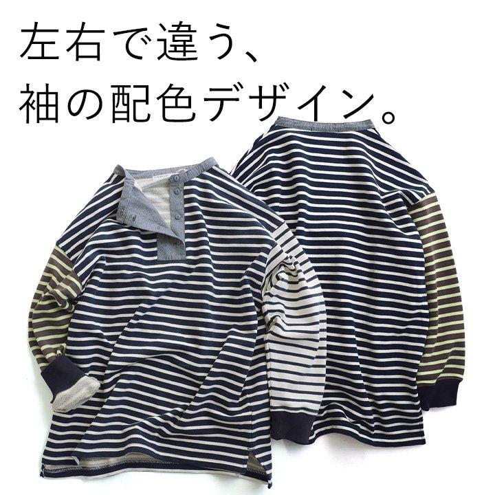 トップス プルオーバー 長袖 レディース お尻が隠れる ボーダー 配色切り替え 綿100％ ミニ裏毛 通気性 PATY パティ GENTIL | PATY | 04