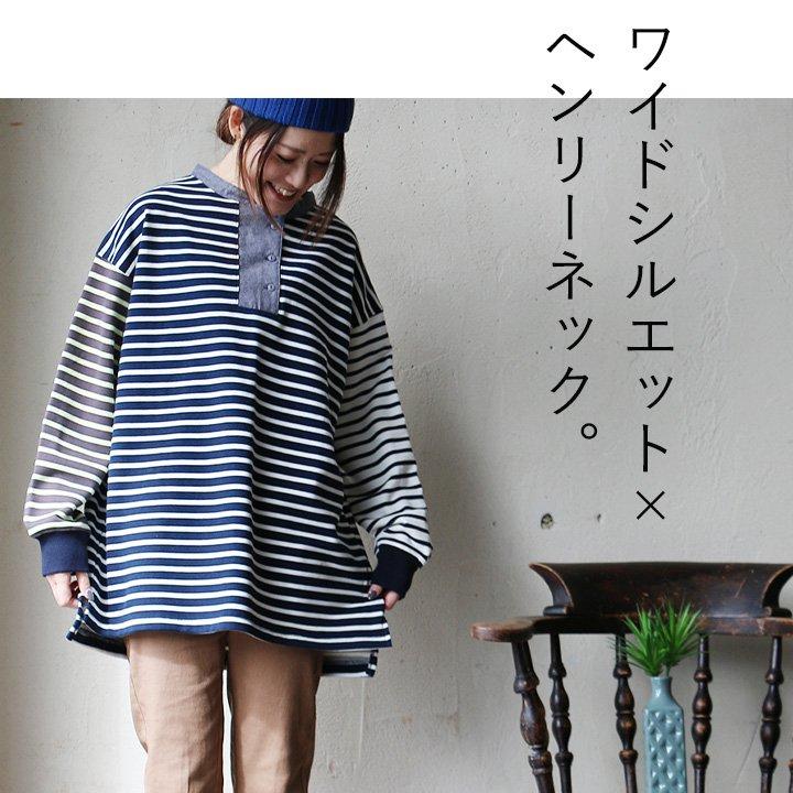 トップス プルオーバー 長袖 レディース お尻が隠れる ボーダー 配色切り替え 綿100％ ミニ裏毛 通気性 PATY パティ GENTIL | PATY | 07