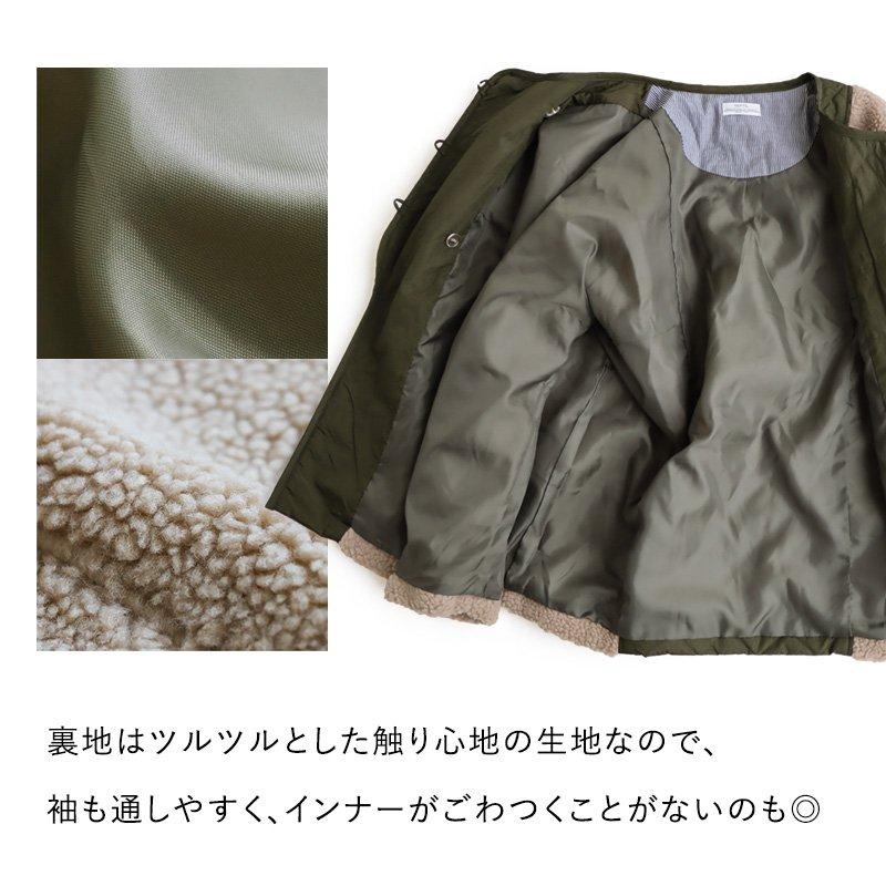 アウター ジャケット ノーカラー 長袖 レディース ボア キルティング ポリエステル100％ 暖かい 軽量 防寒 防風  PATY パティ GENTIL | PATY | 10