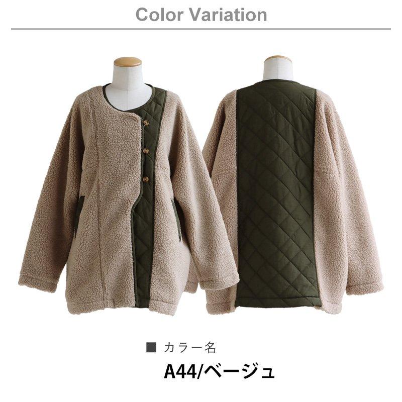 アウター ジャケット ノーカラー 長袖 レディース ボア キルティング ポリエステル100％ 暖かい 軽量 防寒 防風  PATY パティ GENTIL | PATY | 17