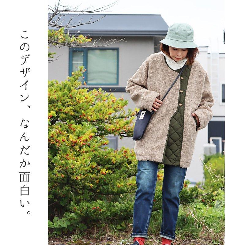 アウター ジャケット ノーカラー 長袖 レディース ボア キルティング ポリエステル100％ 暖かい 軽量 防寒 防風  PATY パティ GENTIL | PATY | 01