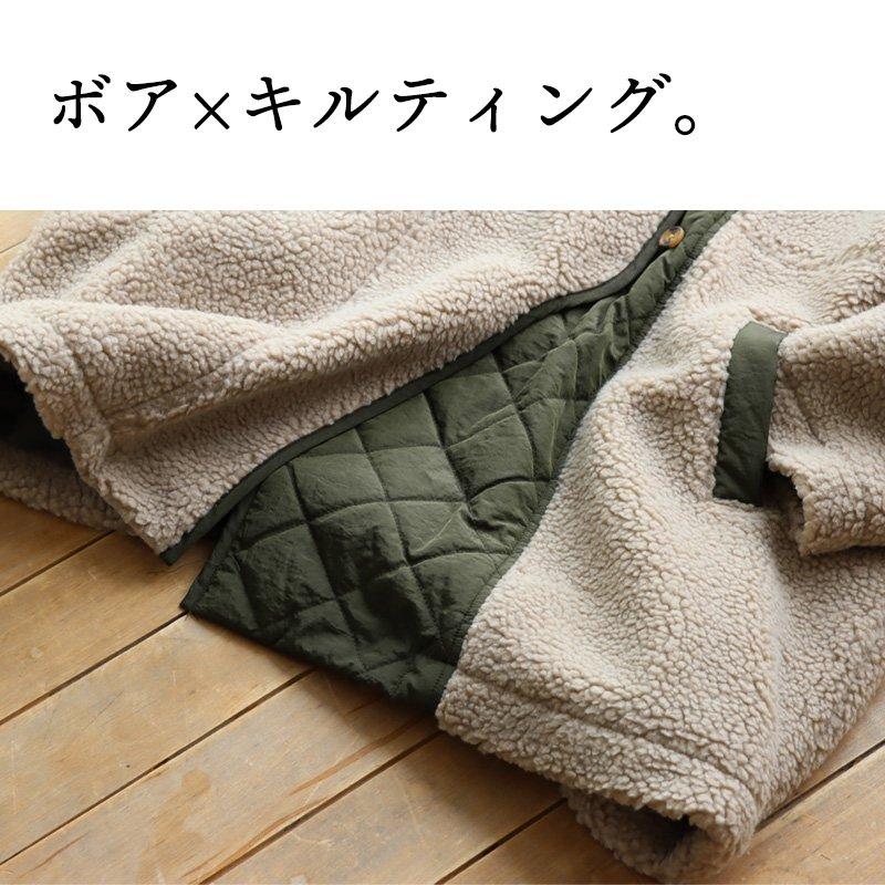 アウター ジャケット ノーカラー 長袖 レディース ボア キルティング ポリエステル100％ 暖かい 軽量 防寒 防風  PATY パティ GENTIL | PATY | 09