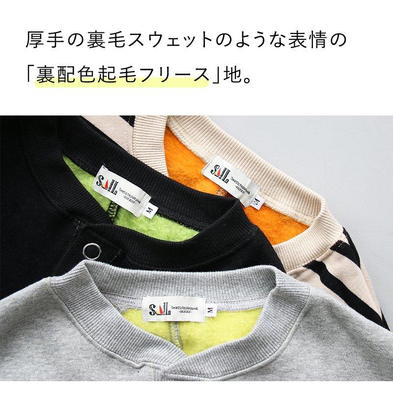 カーディガン レディース ゆったり 秋冬 厚手 スウェット スウェットカーデ 裏配色 裏起毛 長袖 裾リブ ボタン ポケット SAIL セイル | PATY | 14