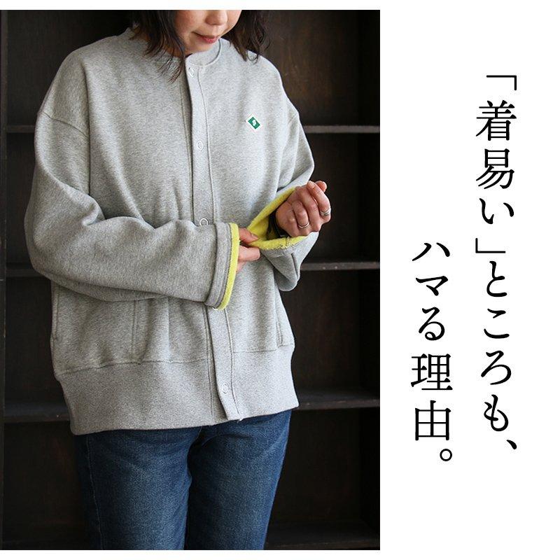 カーディガン レディース ゆったり 秋冬 厚手 スウェット スウェットカーデ 裏配色 裏起毛 長袖 裾リブ ボタン ポケット SAIL セイル | PATY | 15
