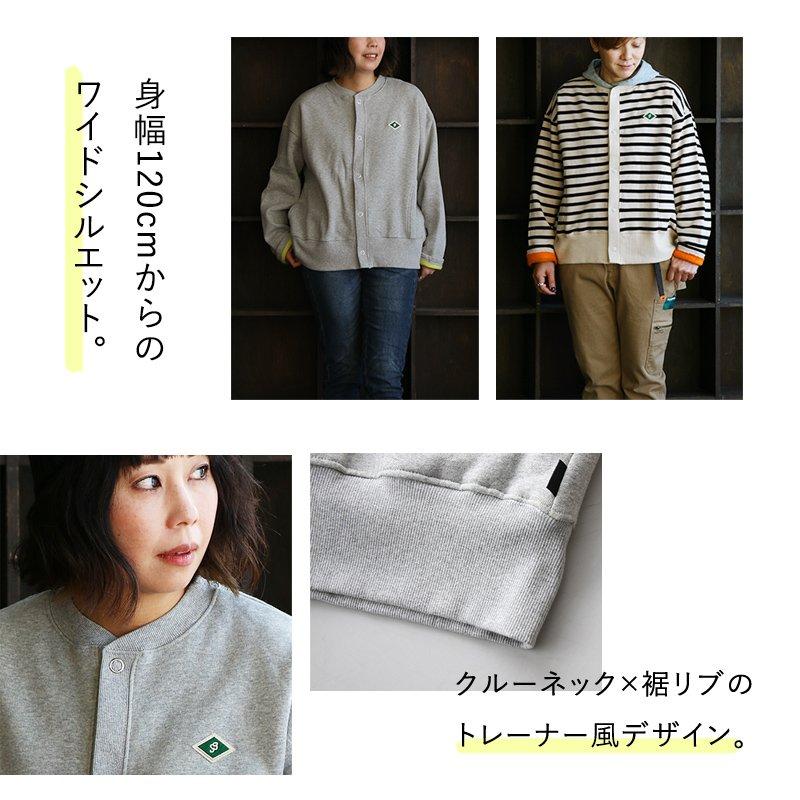 カーディガン レディース ゆったり 秋冬 厚手 スウェット スウェットカーデ 裏配色 裏起毛 長袖 裾リブ ボタン ポケット SAIL セイル | PATY | 16