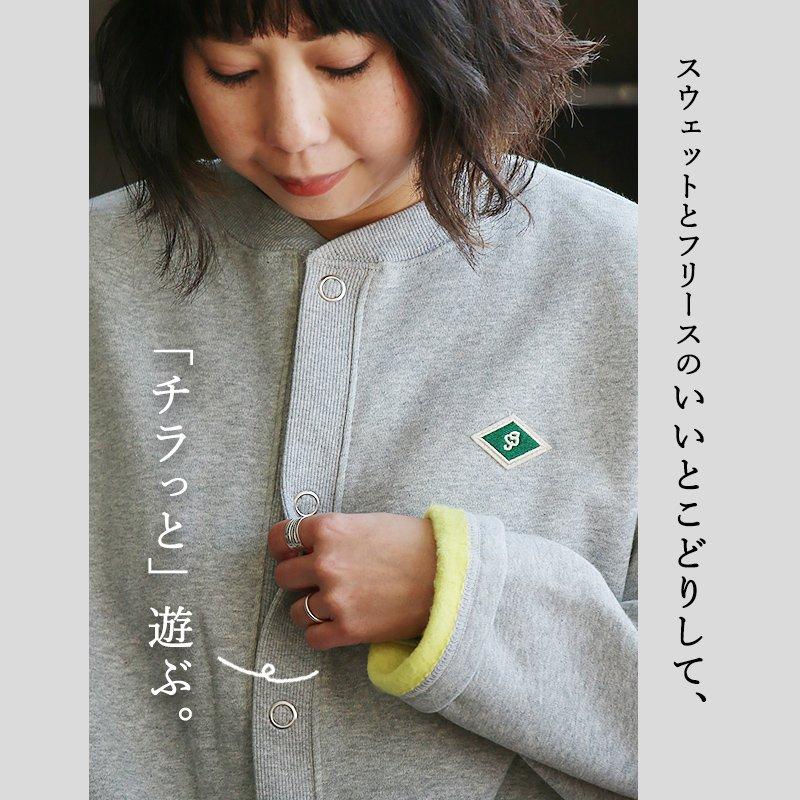 カーディガン レディース ゆったり 秋冬 厚手 スウェット スウェットカーデ 裏配色 裏起毛 長袖 裾リブ ボタン ポケット SAIL セイル | PATY | 05