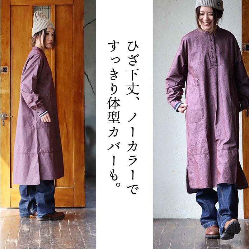 ワンピース ワンピシャツ ワンピ ロング丈 レディース 無地 起毛 綿100％ ピグメント 秋 冬 体型カバー PATY パティ Blucielo | PATY | 10