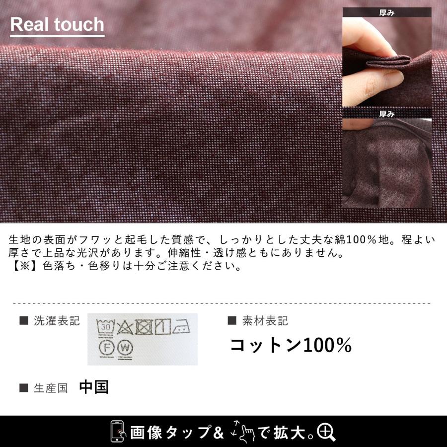 ワンピース ワンピシャツ ワンピ ロング丈 レディース 無地 起毛 綿100％ ピグメント 秋 冬 体型カバー PATY パティ Blucielo | PATY | 14