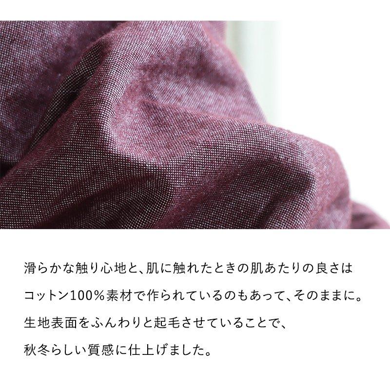 ワンピース ワンピシャツ ワンピ ロング丈 レディース 無地 起毛 綿100％ ピグメント 秋 冬 体型カバー PATY パティ Blucielo | PATY | 09