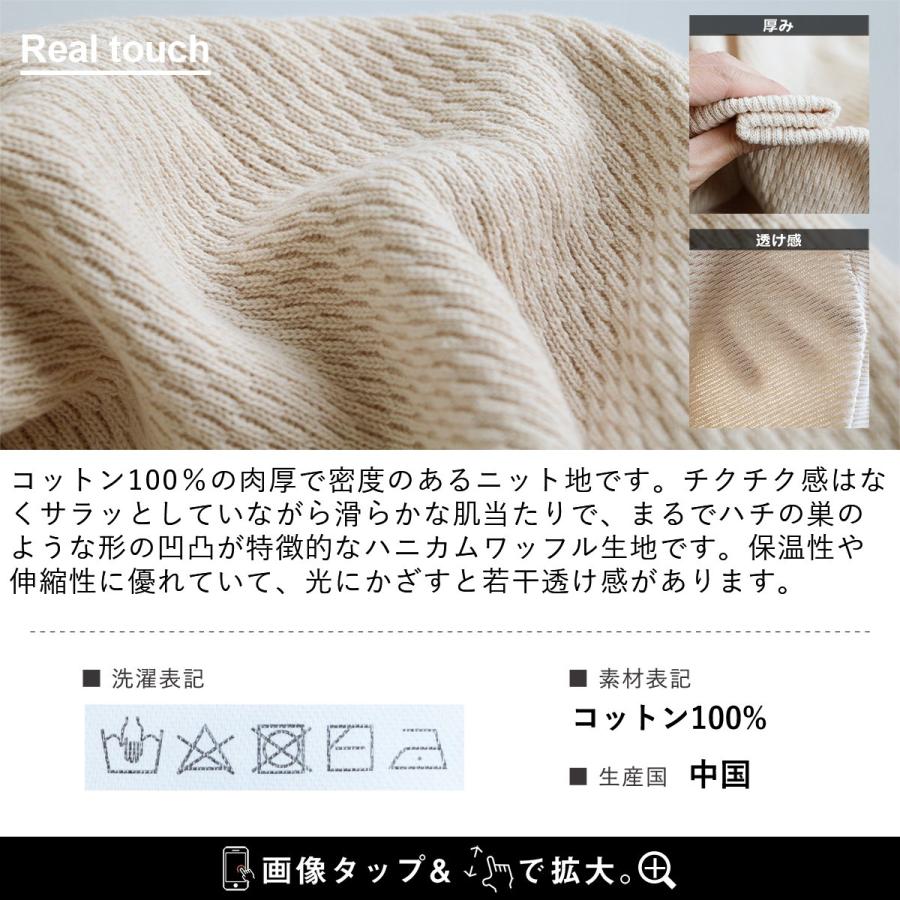 トップス ニット 長袖 メンズ レディース お尻が隠れる 無地 白 ホワイト 綿100％ ワッフル ハイゲージ 伸縮性 肉厚  PATY パティ Revo | PATY | 14