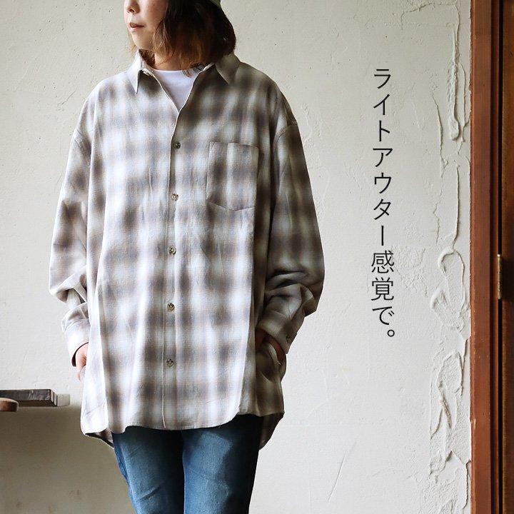 トップス シャツ 長袖 メンズ レディース お尻が隠れる チェック柄 オンブレーチェック ブラウン 綿100％  PATY パティ Revo | PATY | 08