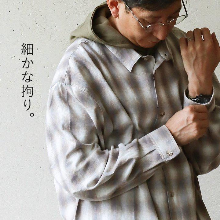 トップス シャツ 長袖 メンズ レディース お尻が隠れる チェック柄 オンブレーチェック ブラウン 綿100％  PATY パティ Revo | PATY | 10