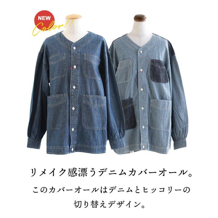 KRIFF MAYER（クリフメイヤー） カバーオール シャツ デニムシャツ
