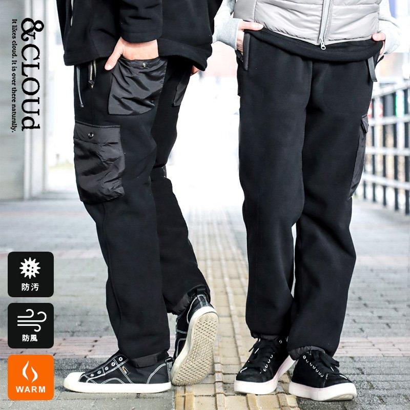 パンツ 裏起毛 クライミングパンツ メンズ レディース ジョガーパンツ カーゴパンツ アウトドア 防寒 防風 ＆CLOUd アンクラウド パティ | PATY