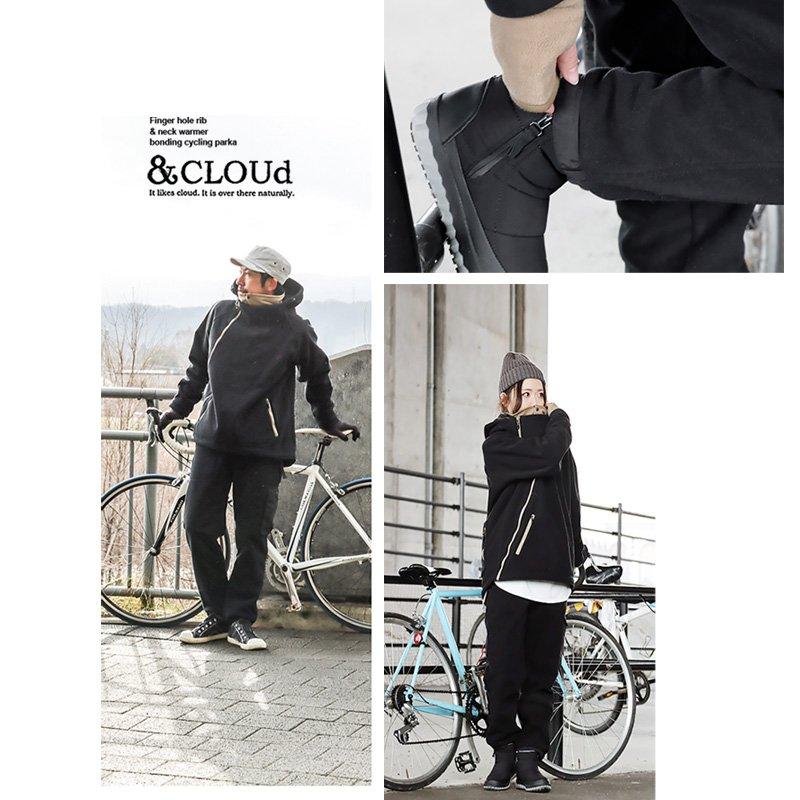 パンツ 裏起毛 クライミングパンツ メンズ レディース ジョガーパンツ カーゴパンツ アウトドア 防寒 防風 ＆CLOUd アンクラウド パティ | PATY | 11