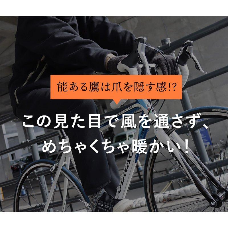 パンツ 裏起毛 クライミングパンツ メンズ レディース ジョガーパンツ カーゴパンツ アウトドア 防寒 防風 ＆CLOUd アンクラウド パティ | PATY | 12