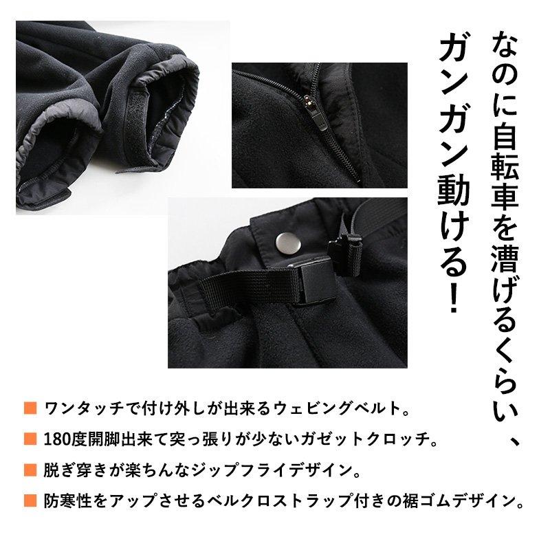 パンツ 裏起毛 クライミングパンツ メンズ レディース ジョガーパンツ カーゴパンツ アウトドア 防寒 防風 ＆CLOUd アンクラウド パティ | PATY | 15