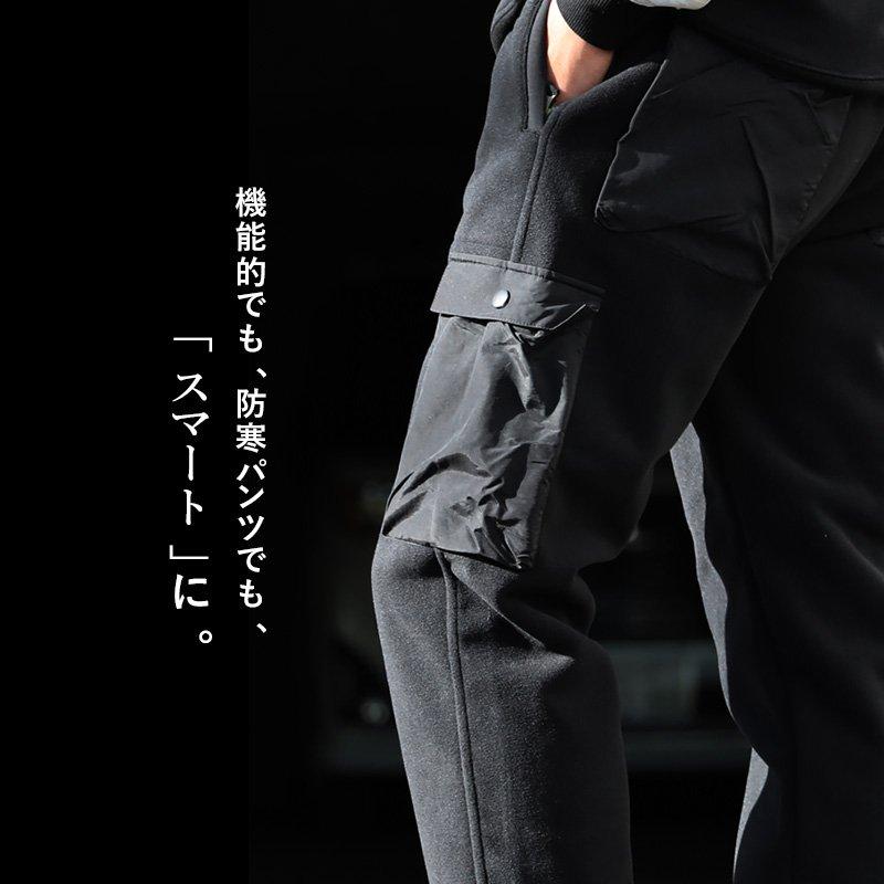 パンツ 裏起毛 クライミングパンツ メンズ レディース ジョガーパンツ カーゴパンツ アウトドア 防寒 防風 ＆CLOUd アンクラウド パティ | PATY | 03