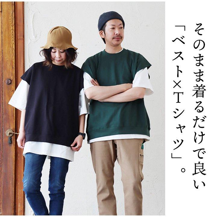 セットアンサンブル 2枚1組 Tシャツ 半袖ベスト メンズ レディース 綿100％ 裏毛 天竺 PATY パティ | PATY | 14