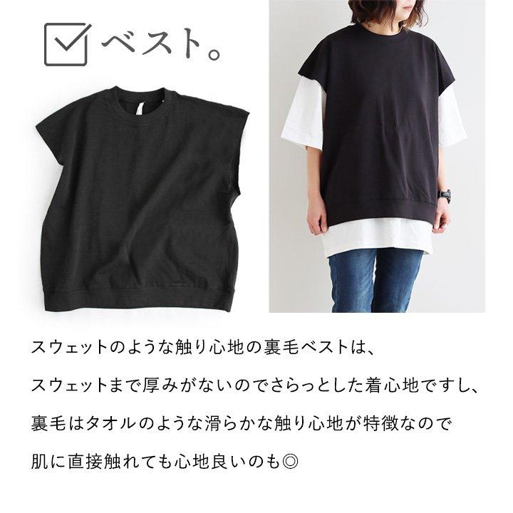 セットアンサンブル 2枚1組 Tシャツ 半袖ベスト メンズ レディース 綿100％ 裏毛 天竺 PATY パティ | PATY | 15