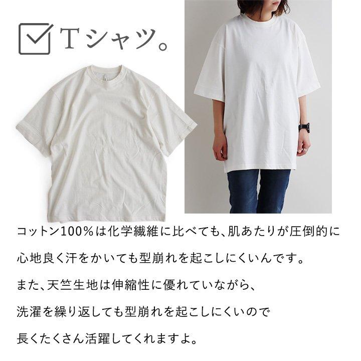 セットアンサンブル 2枚1組 Tシャツ 半袖ベスト メンズ レディース 綿100％ 裏毛 天竺 PATY パティ | PATY | 16