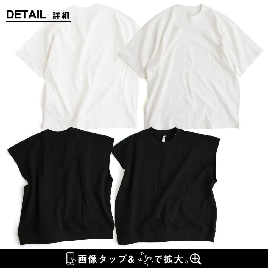 セットアンサンブル 2枚1組 Tシャツ 半袖ベスト メンズ レディース 綿100％ 裏毛 天竺 PATY パティ | PATY | 18