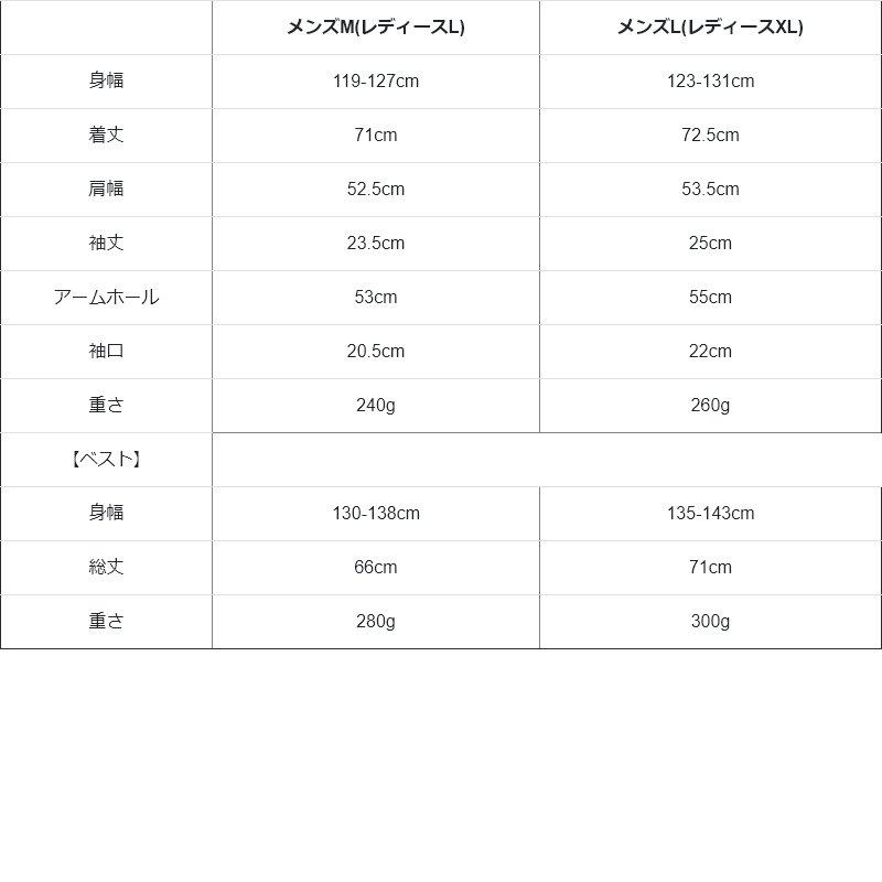 セットアンサンブル 2枚1組 Tシャツ 半袖ベスト メンズ レディース 綿100％ 裏毛 天竺 PATY パティ | PATY | 21
