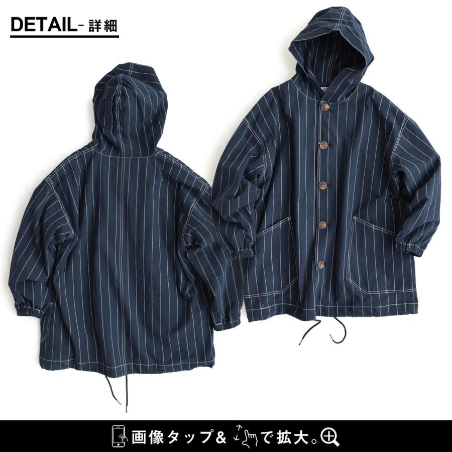フーディー パーカー 羽織 レディース ストライプ ネイビー 綿100％ 通気性 軽い しっかり生地 PATY パティ GENTIL ジャンティ | PATY | 10