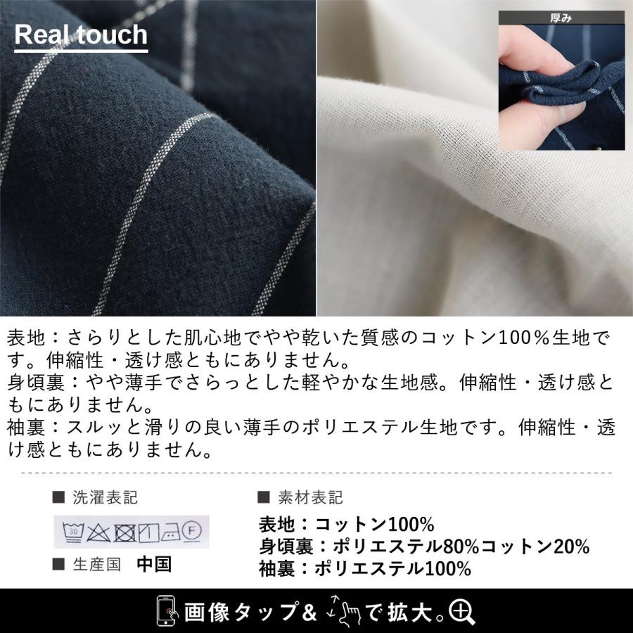 フーディー パーカー 羽織 レディース ストライプ ネイビー 綿100％ 通気性 軽い しっかり生地 PATY パティ GENTIL ジャンティ | PATY | 11