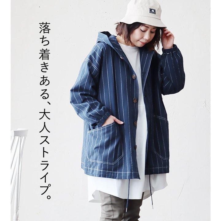 フーディー パーカー 羽織 レディース ストライプ ネイビー 綿100％ 通気性 軽い しっかり生地 PATY パティ GENTIL ジャンティ | PATY | 02