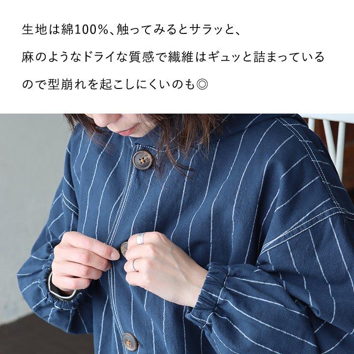 フーディー パーカー 羽織 レディース ストライプ ネイビー 綿100％ 通気性 軽い しっかり生地 PATY パティ GENTIL ジャンティ | PATY | 08