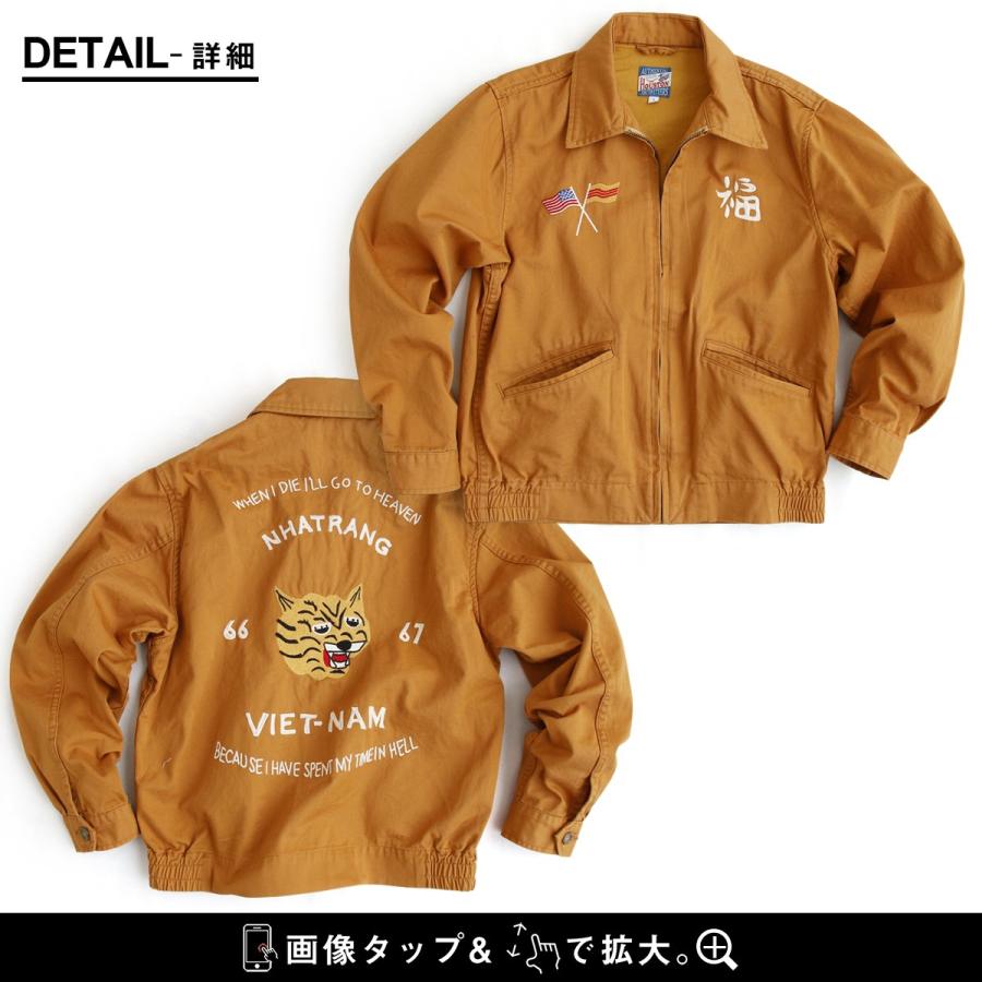 HOUSTON（ヒューストン） ベトジャン ベトナムジャケット ジャケット