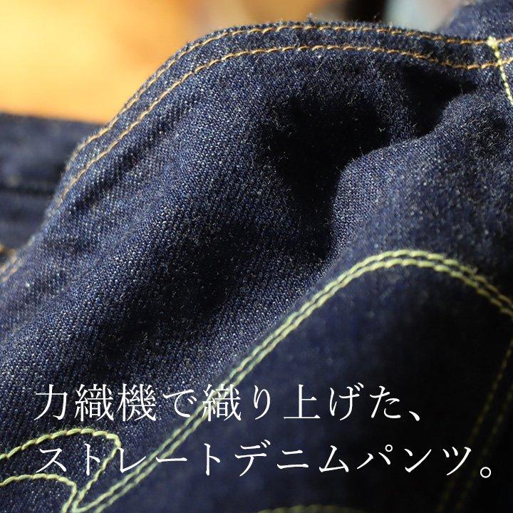 美品】TIGRE BROCANTE 12.75オンスデニムストレートパンツ30 2026年 