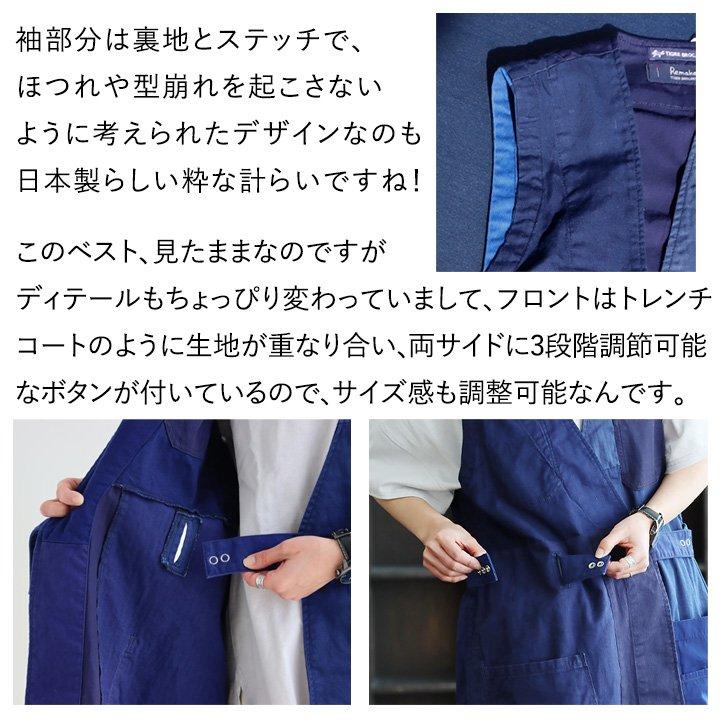 TIGRE BROCANTE（ティグルブロカンテ） ベスト ロング丈 ロングベスト 