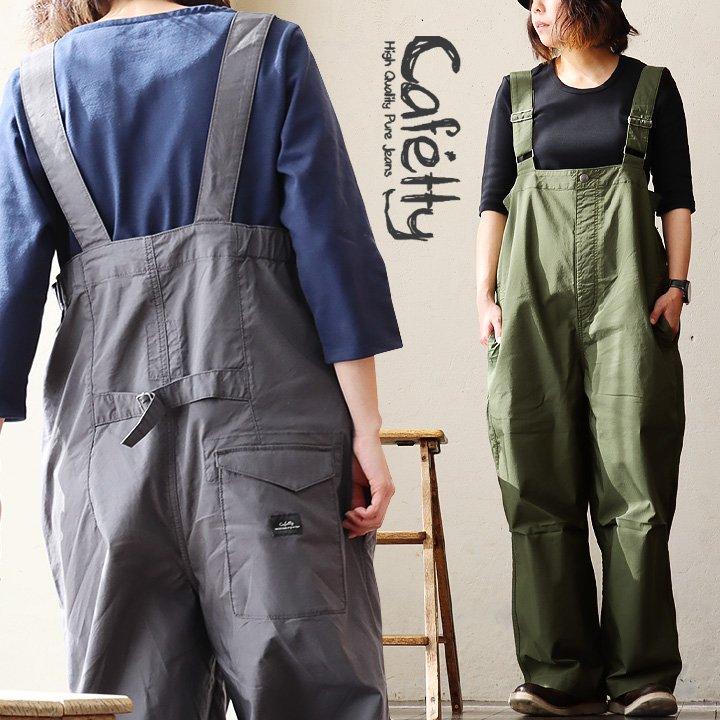 Cafetty（カフェッティ） オーバーオール サロペットパンツ ワイド 