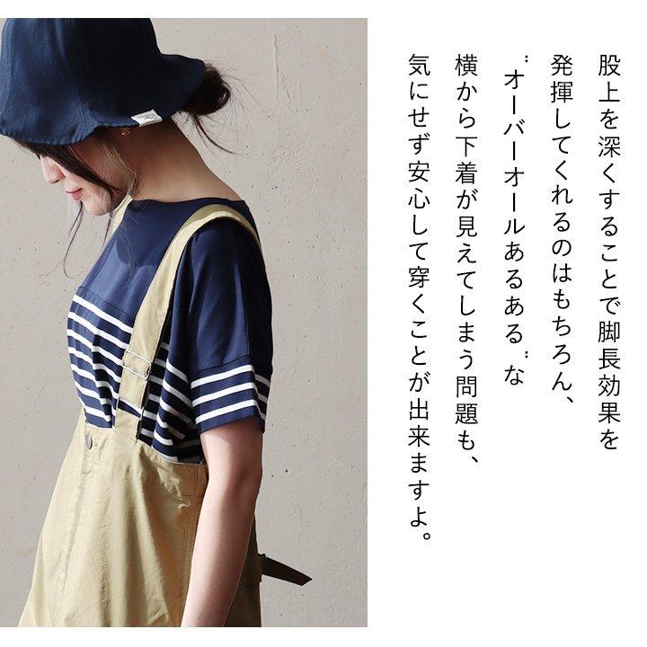 Cafetty（カフェッティ） オーバーオール サロペットパンツ ワイド 