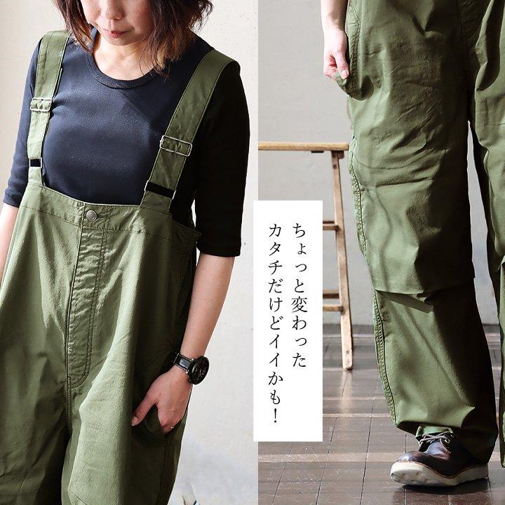 Cafetty（カフェッティ） オーバーオール サロペットパンツ ワイド 