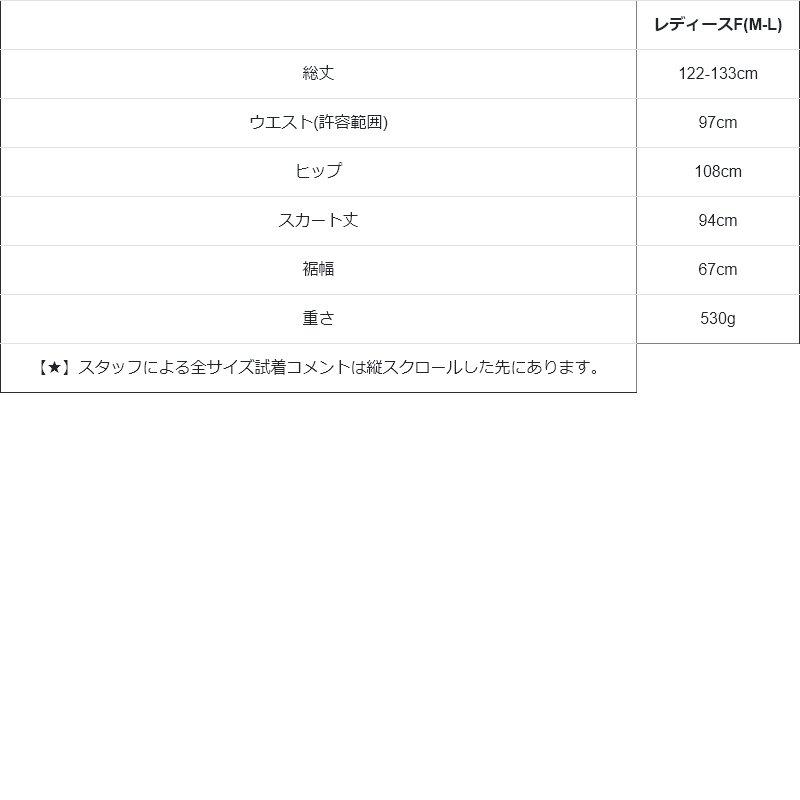 サロペット スカート マキシ丈 かっこいい レディース リメイク 古着 風 ビッグポケット 肩ひも落ちない しっかり 丈夫 パティ OAR’S オールズの画像