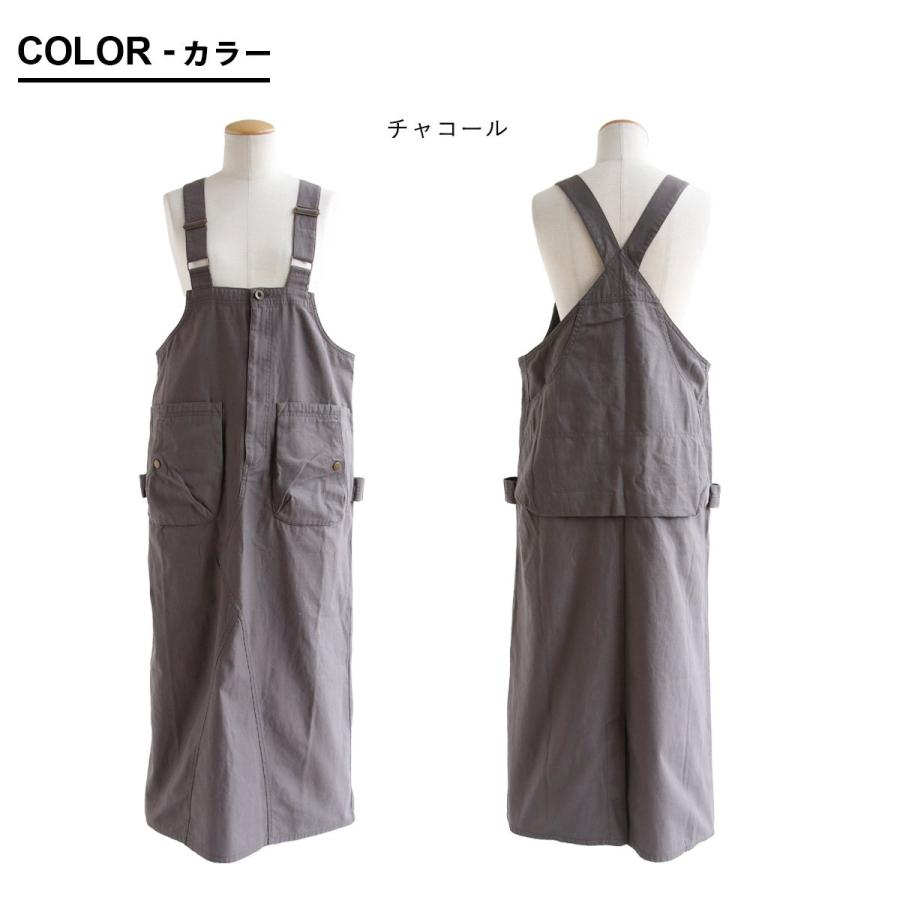 PATY サロペット スカート マキシ丈 かっこいい レディース リメイク