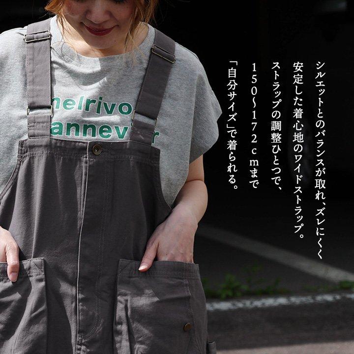 PATY サロペット スカート マキシ丈 かっこいい レディース リメイク
