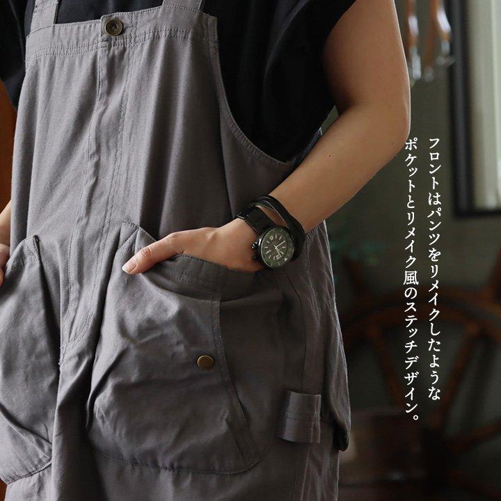 サロペット スカート マキシ丈 かっこいい レディース リメイク 古着 風 ビッグポケット 肩ひも落ちない しっかり 丈夫 パティ OAR’S オールズの画像