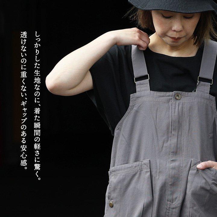 PATY サロペット スカート マキシ丈 かっこいい レディース リメイク