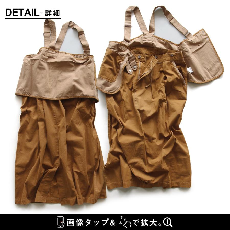 PATY サロペットスカートMIX 新品タグ付き4点　Ａタイプ PATY サロペットスカート サロペット スカート マキシ丈 ベスト 重ね着