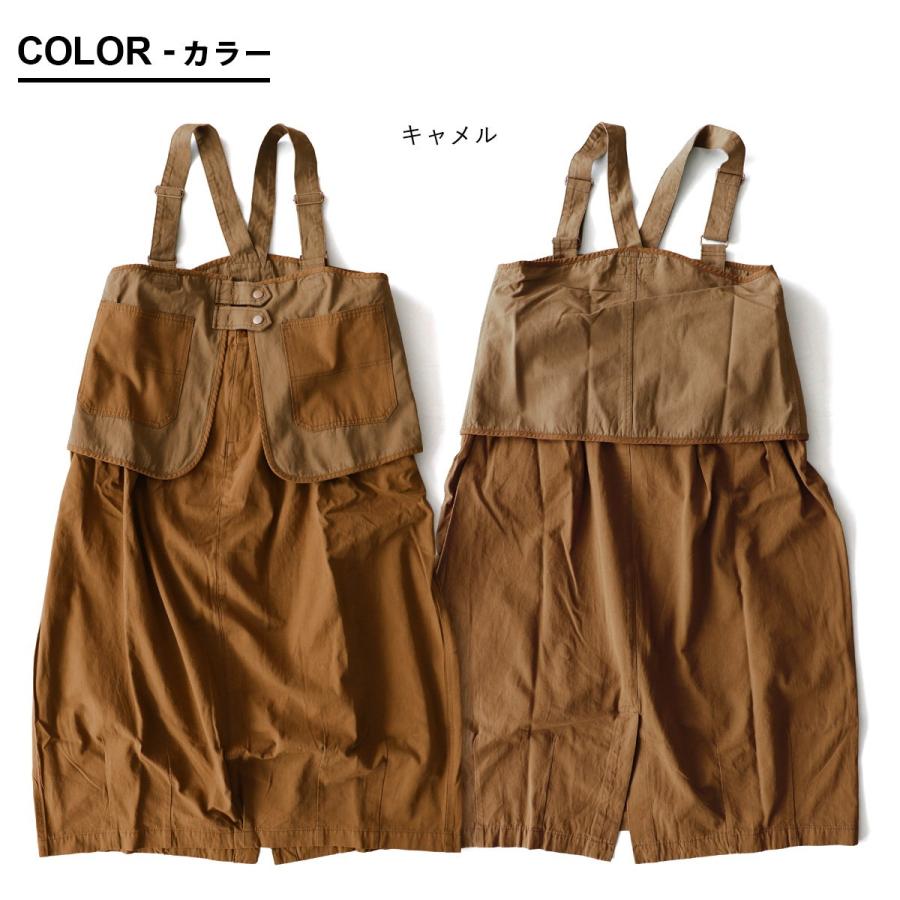 PATY サロペットスカート サロペット スカート マキシ丈 ベスト 重ね着