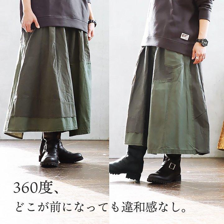 ミリタリーパッチワーク/スカート ZUCCa（ズッカ）の「ミリタリー
