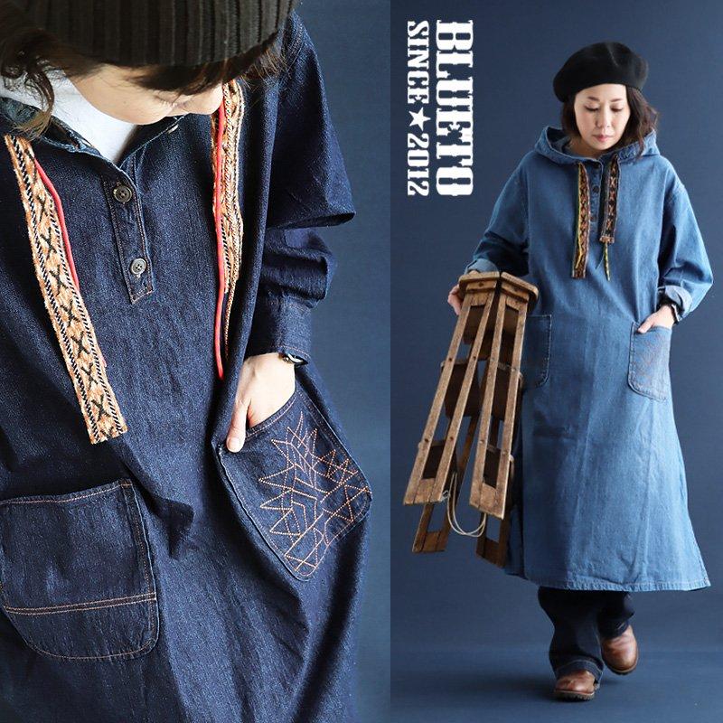 PATY ワンピース 長袖 レディース ロングワンピース Aライン パーカー 