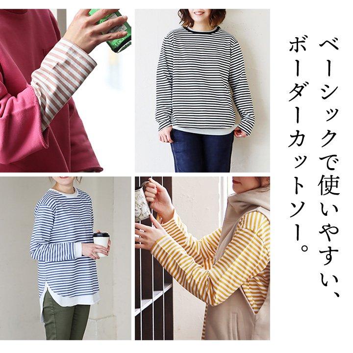 カットソー 長袖 レディース クルーネック ボーダー 総柄 綿100％ 天竺 PATY パティ Blucielo ブルチェーロ | PATY | 12